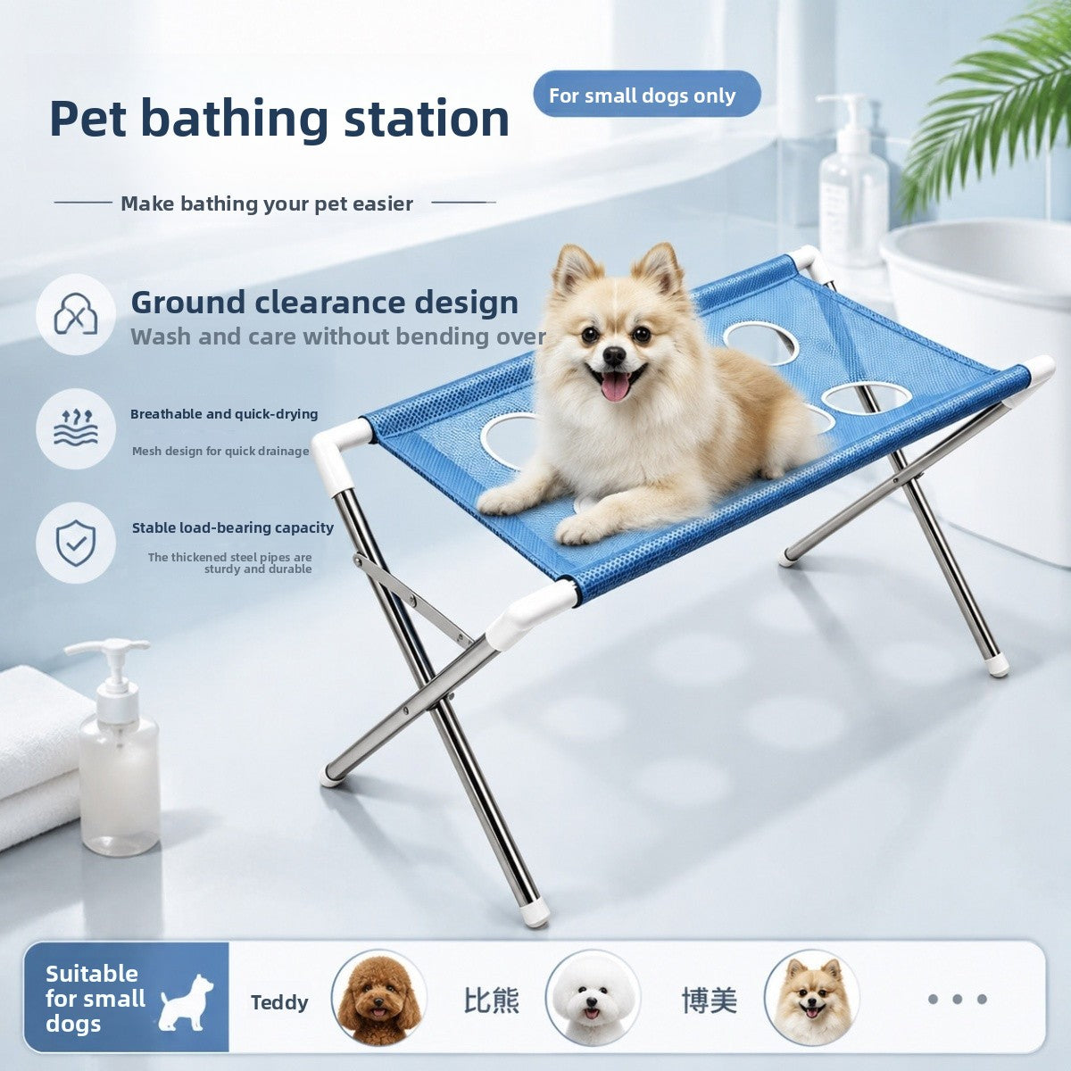Stainless Steel Mesh Pet Grooming Stand